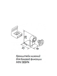 mini-zeb-fix_200x267_56e